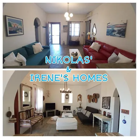 Paros Asklipios Homes *